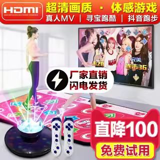 跳舞毯每天跳1个小时可以减肥吗