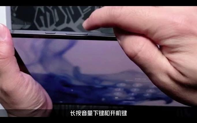 三星平板万能密码解锁