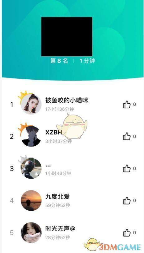 qq音乐怎么查看好友最近播放