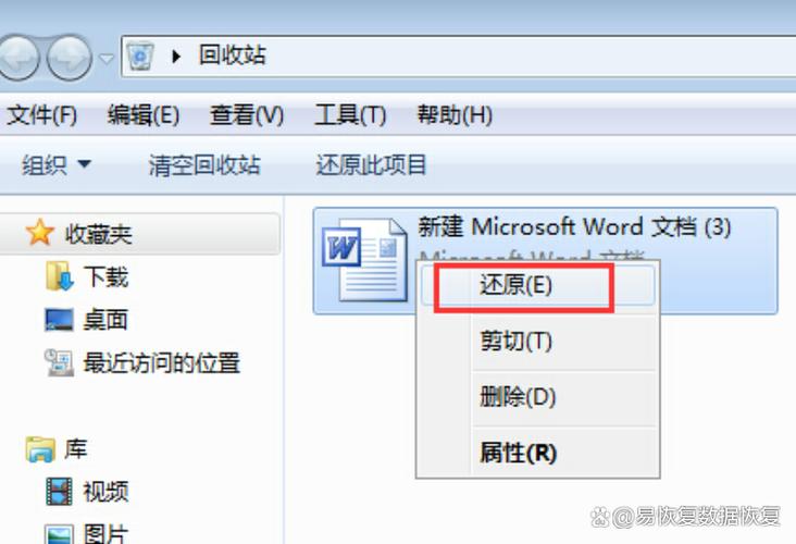 es文件浏览器回收站无法清空