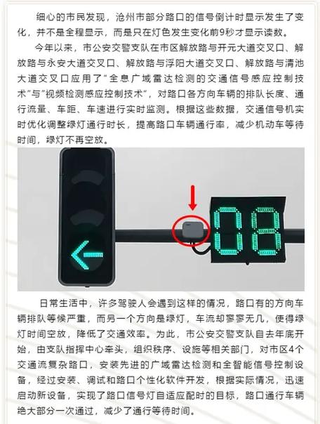 机顶盒一边红灯一边绿灯