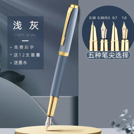 英雄钢笔6177的价格
