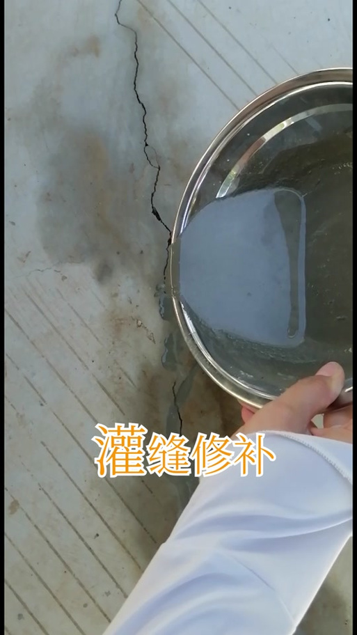 皮包边裂开还能修补吗图标