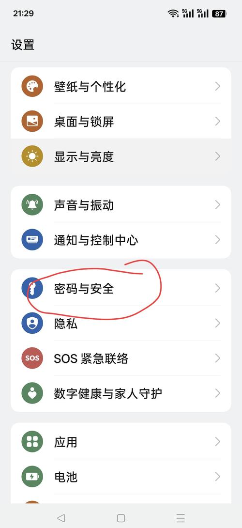 手机调成安全模式了怎么调回来
