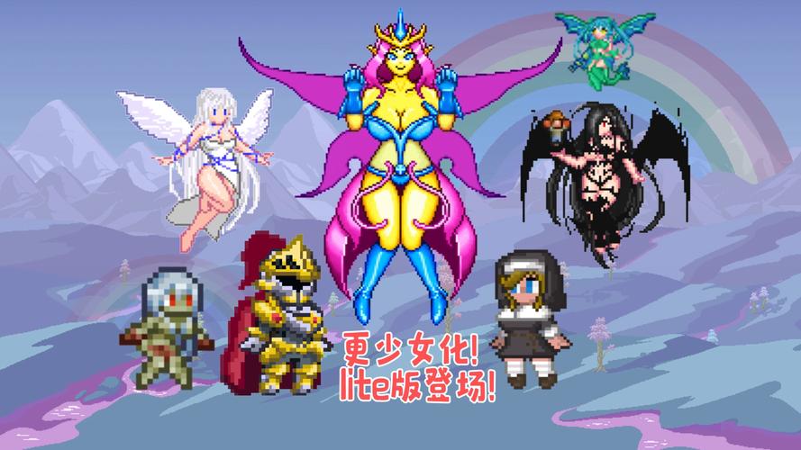 泰拉瑞亚迷失女孩怎么找