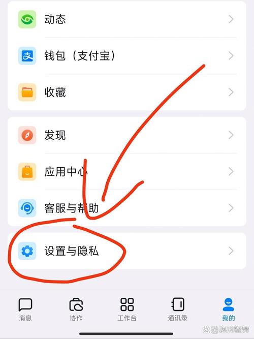 派派注销后保护期间怎么恢复
