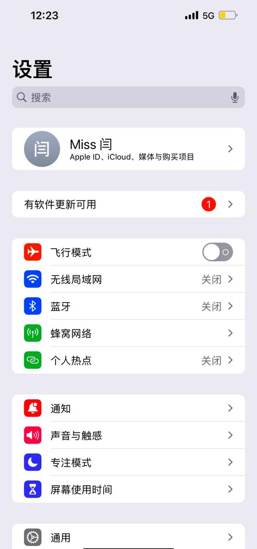 iphone12更新提示关闭
