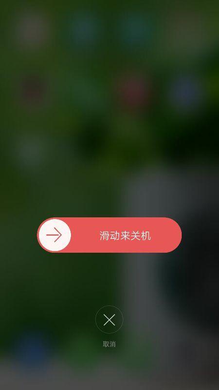 oppor9自动关机怎么设置