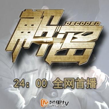 芒果TV免费观看在线观看网站