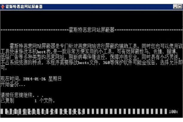屏蔽词库