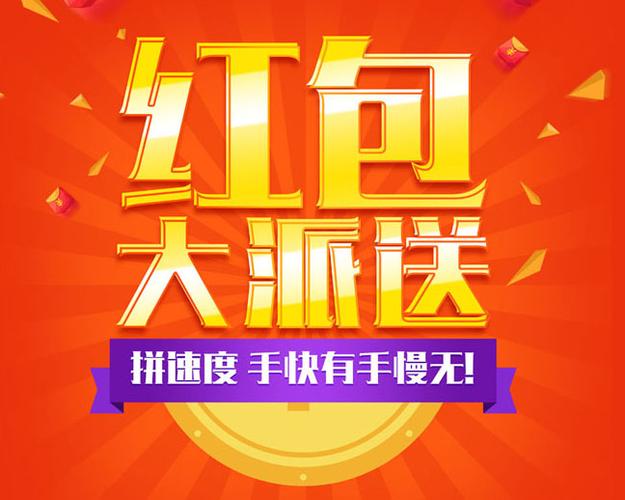看全国广告领红包下载