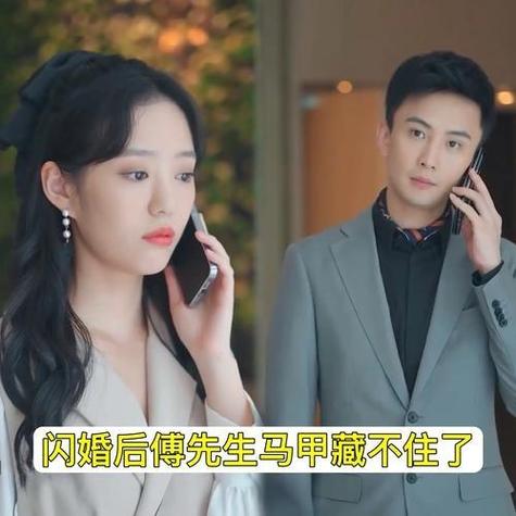 现实中孙樾徐艺真结婚了吗视频