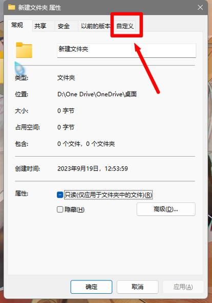 右键新建文件夹不见