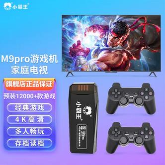 小霸王d104和m9pro对比评测