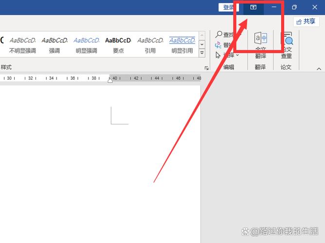 word文档编辑栏不见了游戏截图