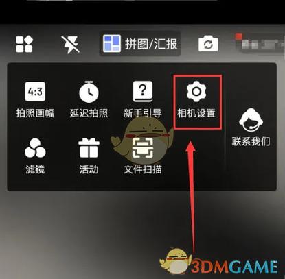 苹果11相机怎么设置镜像