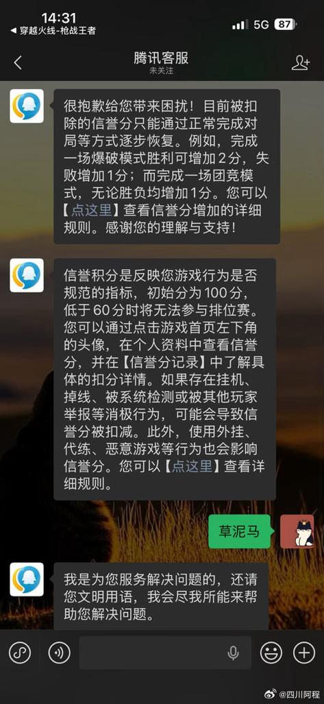 cf进游戏画面变小什么问题
