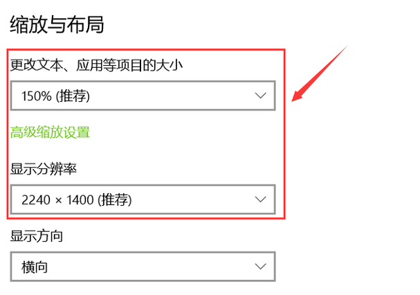 美团字体大小怎么调整