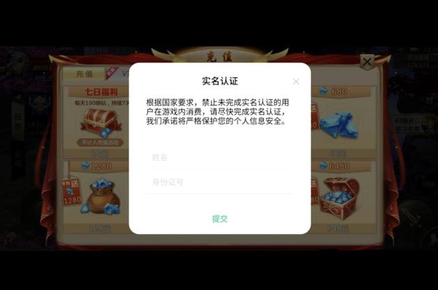 怎么取消和平防未成年