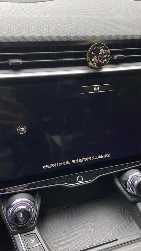 汽车的全景影像变黑了是什么原因
