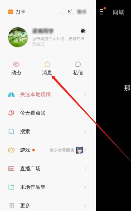 快手如何创建合集