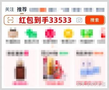 京东复制别人口令有风险吗