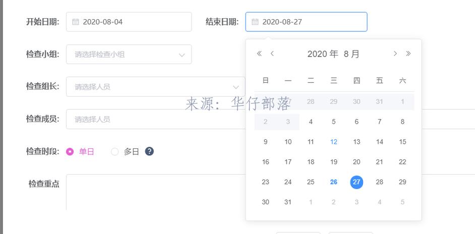 if公式小于某个日期