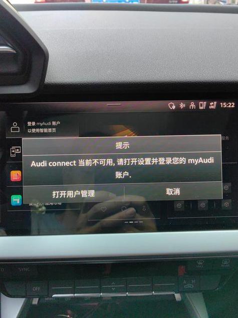 myaudi账户注册