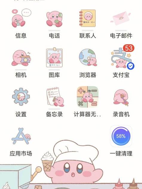 华为手机图标怎么换成自定义图