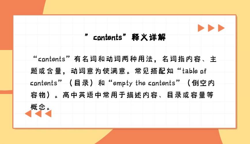 BANCS.8499是什么意思