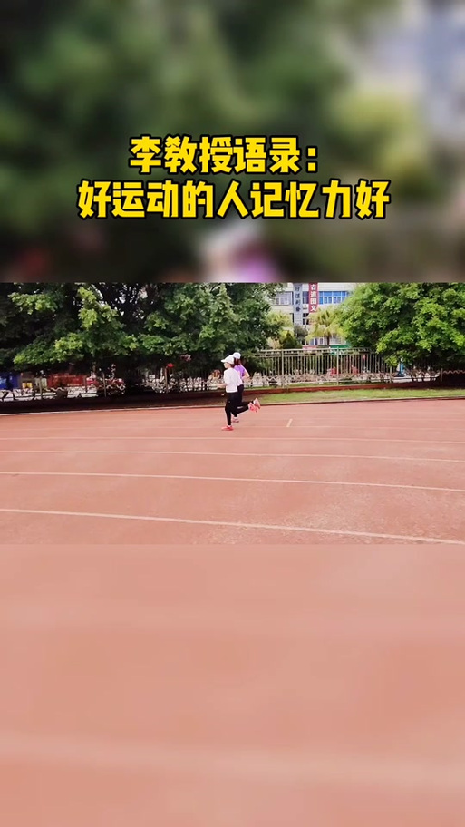keep跑步记录10公里截图截图