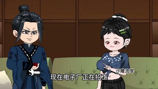 道士下山闯都市