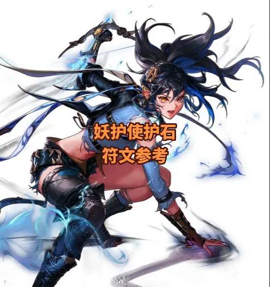 dnf女弓箭手四个职业叫什么