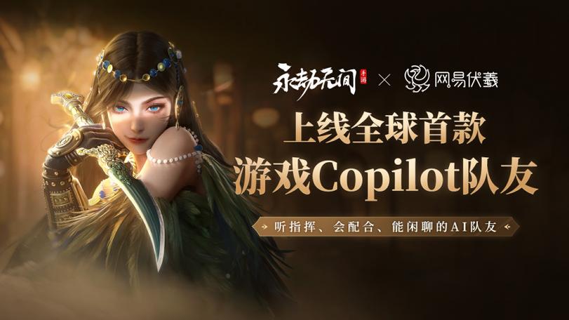 永劫端游官网入口