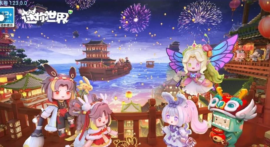 7k7k迷你世界游戏大小