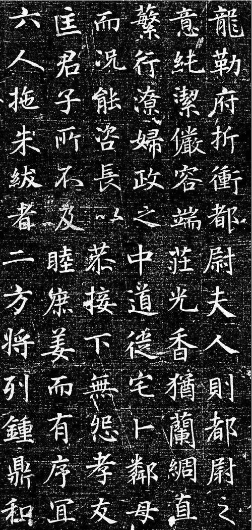 十大碑帖