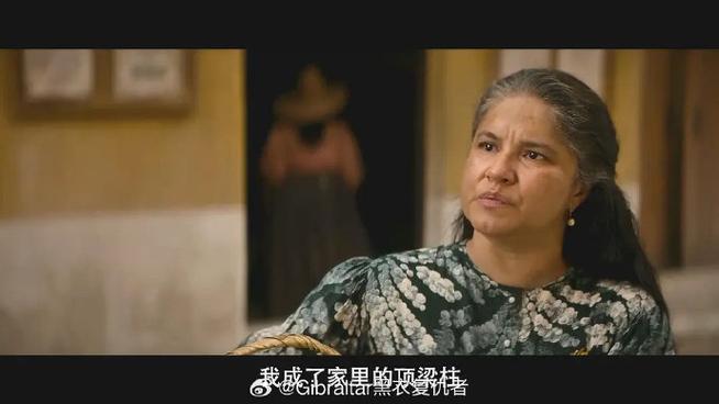 能看完百年孤独的女人