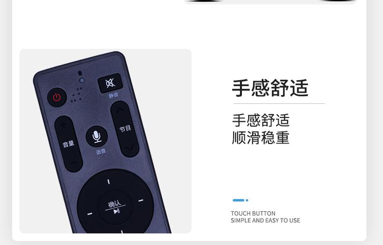 海尔电视怎么设置蓝牙