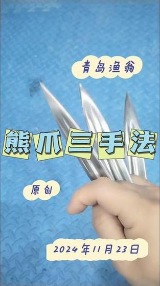 如何飞刀