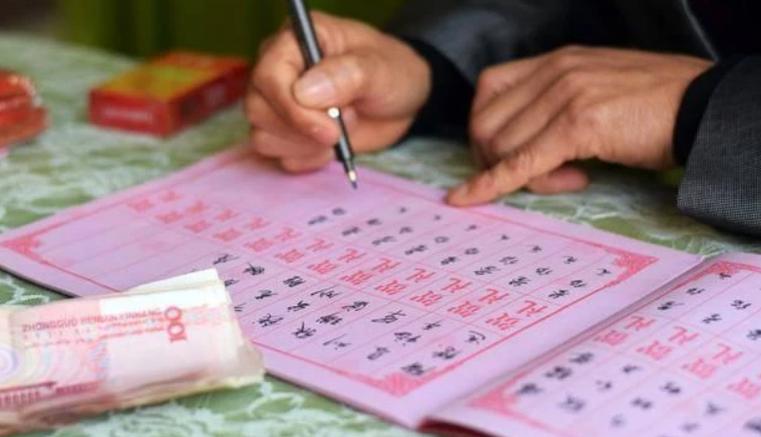 长沙随礼忌讳