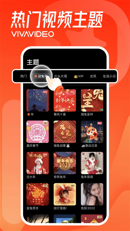 小影破解免费版