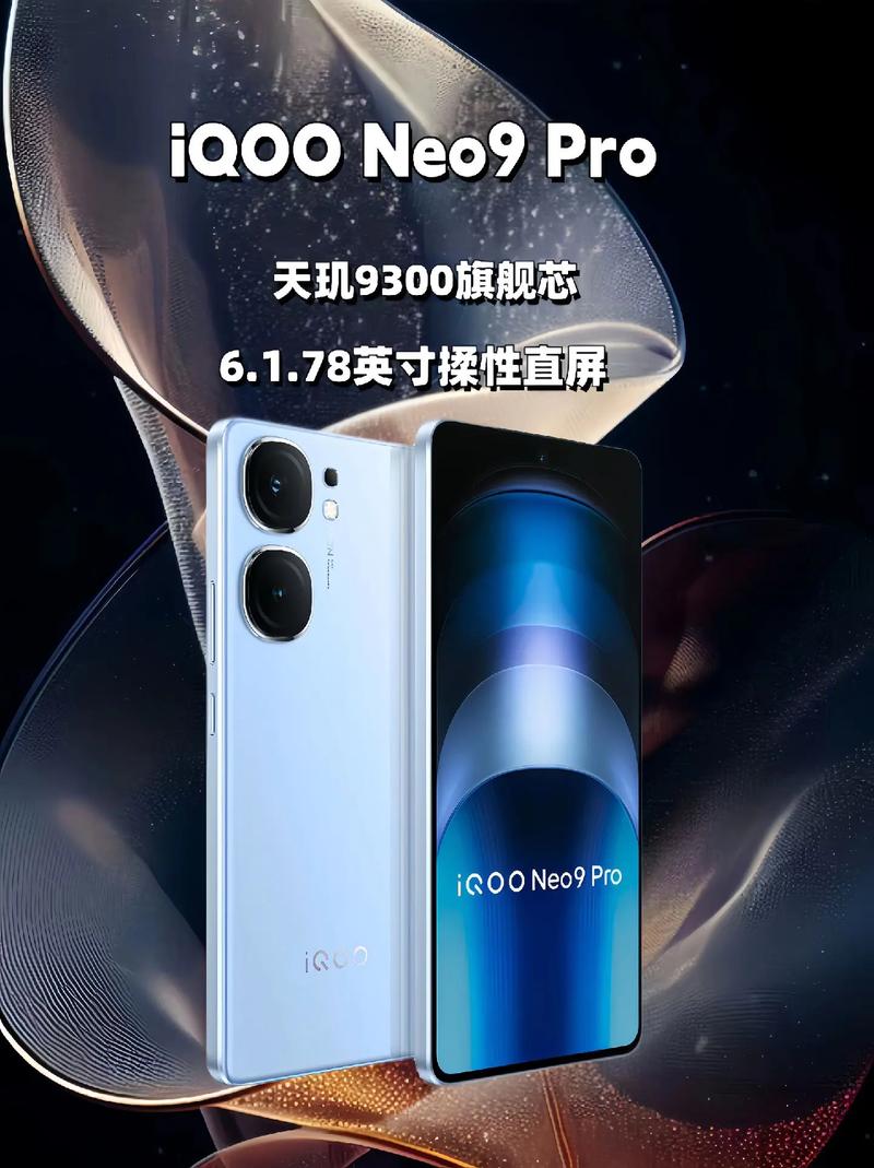 iQOO最耐用的三款手机