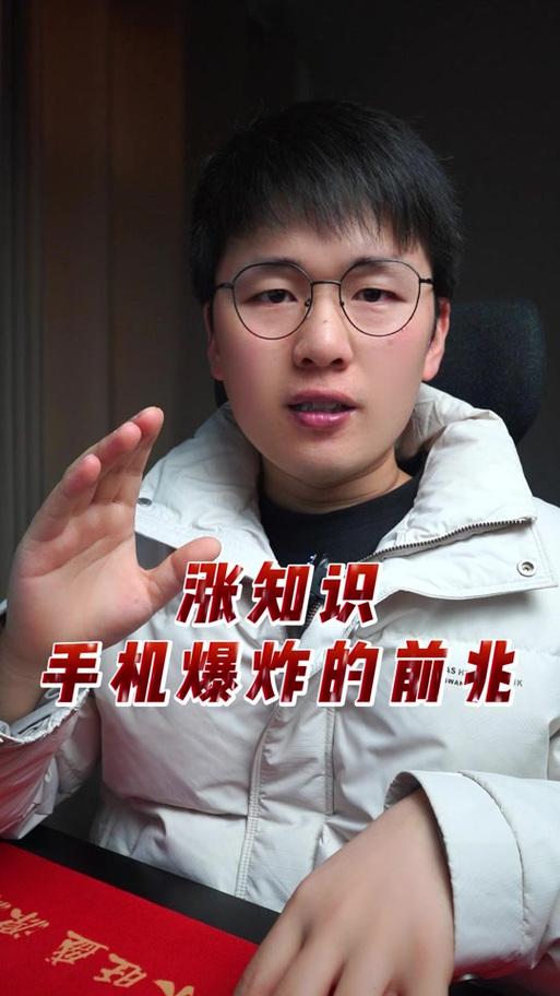 苹果手机充电拔掉还显示充电缩略图