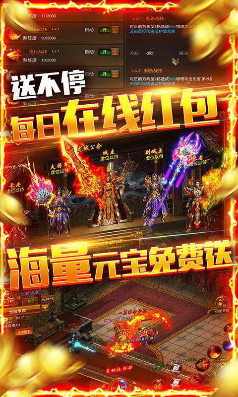 蓝月至尊版红包版激活码