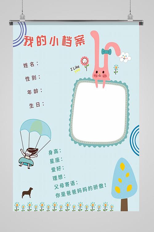 存档卡是什么