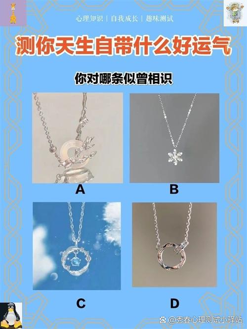 测你天生靠什么赚钱