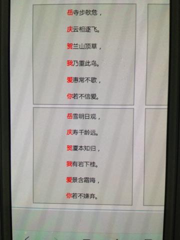 藏头诗100首七言