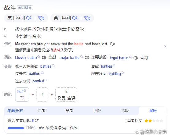 launched什么意思中文