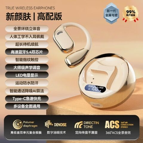 德国柏林之声耳机怎么样