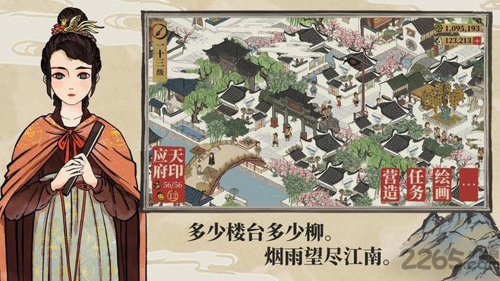 江南人生折相思免广告